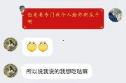 女生说吃瓜子有什么暗示,女生吃瓜子的微妙暗示